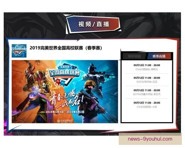 聚焦美国职业足球联赛直播精彩赛事实时解析与深度看点全呈现指南