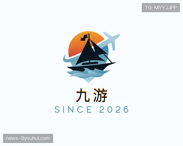 介绍九游世界杯